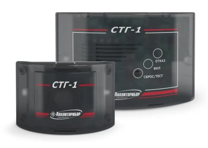 Сигнализатор горючих газов CH и угарного газа CO СТГ-1