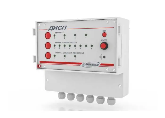 Диспетчерский пульт ДИСП