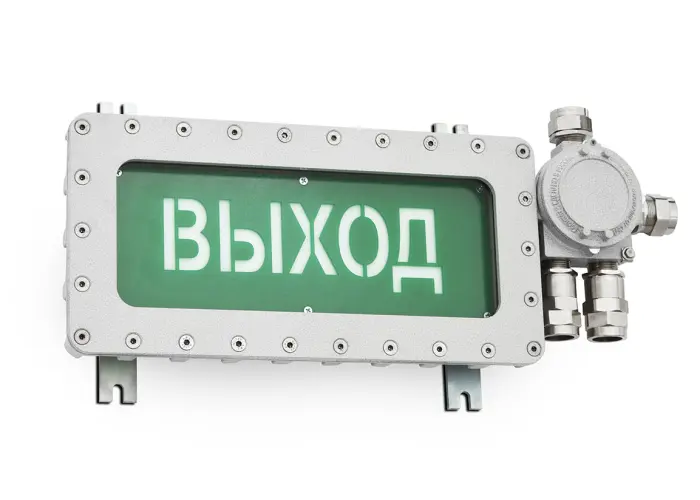 Взрывозащищенное светодиодное табло ПГС-ИТ35