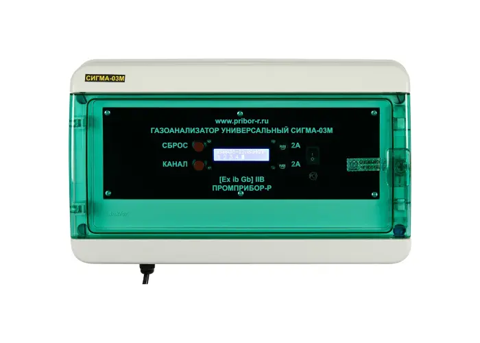 Газоанализатор стационарный Сигма-03М