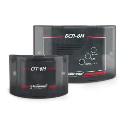 Стационарный сигнализатор горючих газов СГГ-6М