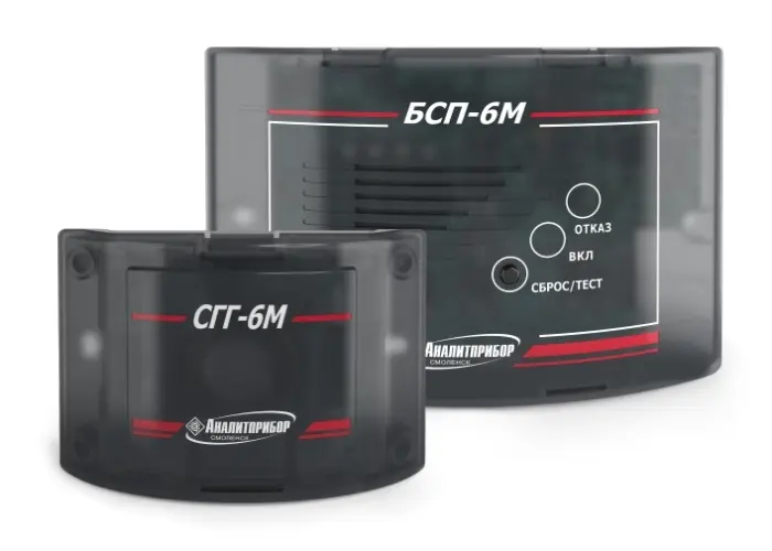 Стационарный сигнализатор горючих газов СГГ-6М