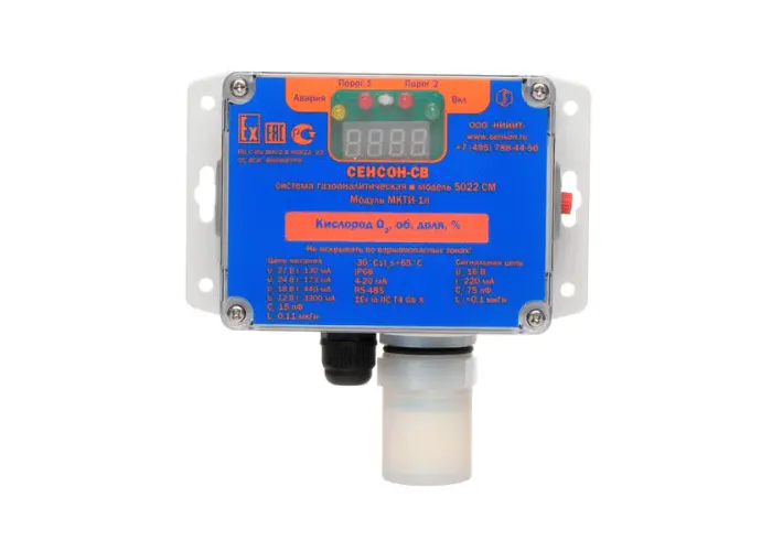 Газоанализатор (ГА) и Газоаналитическая система (ГС) 