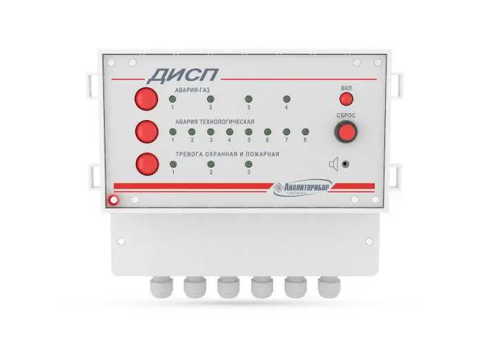 Диспетчерский пульт ДИСП