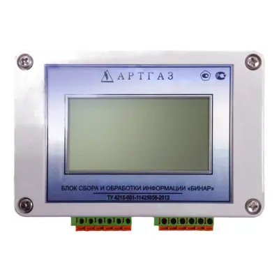 Модульный контролер "БСИ Бинар"