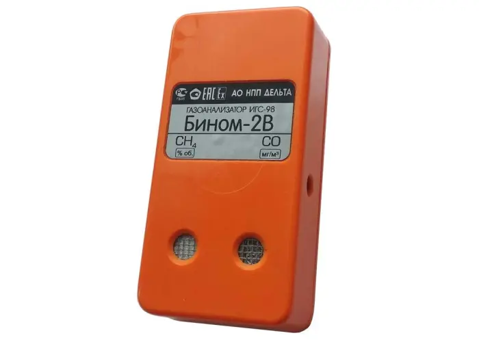 Газоанализатор ИГС-98 модификация «Бином-2В» исполнение 004 (2 канала измерения)