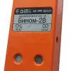 Газоанализатор ИГС-98 модификация «Бином-2В» исполнение 004 (2 канала измерения)