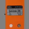 Газоанализатор ИГС-98 модификация «Бином-2В» исполнение 004 (2 канала измерения)