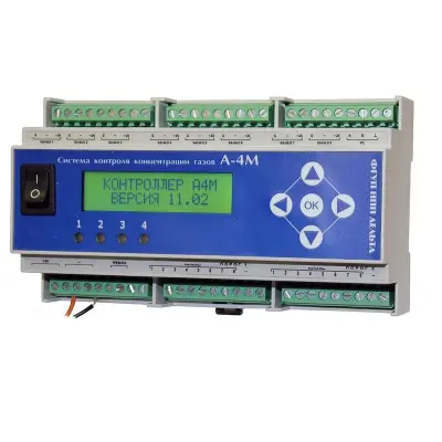 Пульт контроля системы загазованности А-4М серии ИГС-98