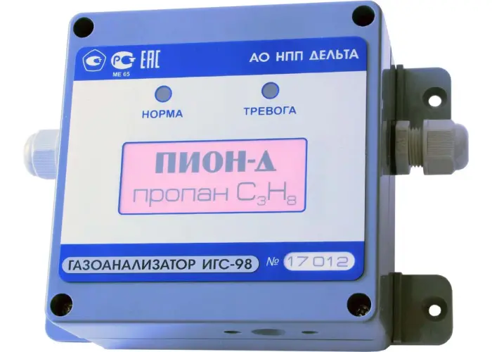Газоанализатор стационарный серии ИГС-98 исполнение 005