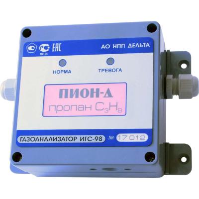 Газоанализатор стационарный серии ИГС-98 исполнение 005