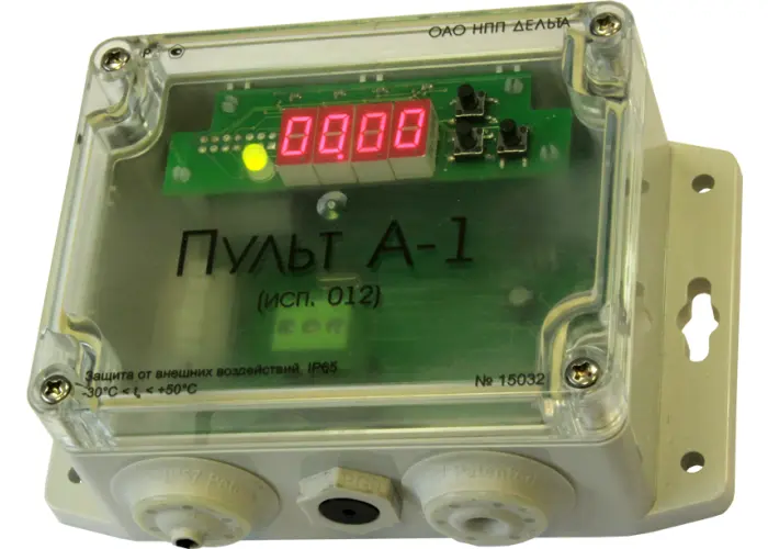 Пульт контроля А-1 исполнение 012 серии ИГС-98
