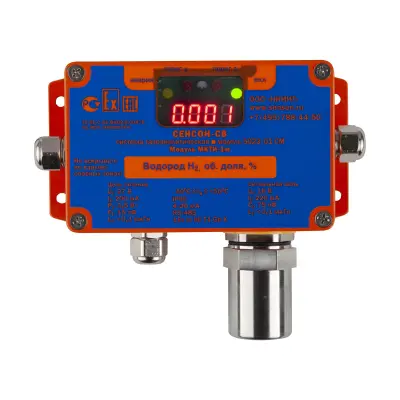Газоанализатор (ГА) и Газоаналитическая система (ГС) "Сенсон-СВ-5023", "Сенсон-СВ-5023-01"