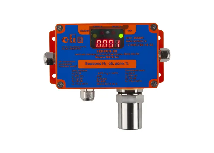Газоанализатор (ГА) и Газоаналитическая система (ГС) 
