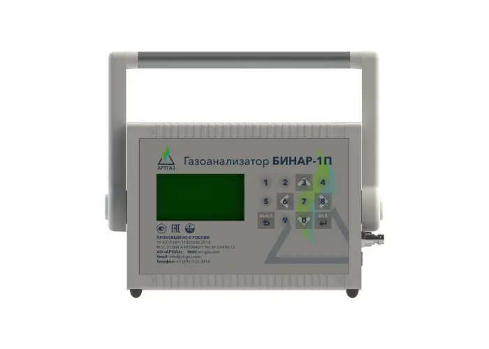 Газоанализатор переносной Бинар-1П
