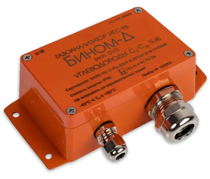 Газоанализаторы