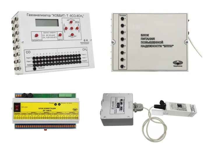 Газоанализатор стационарный ХОББИТ-Т И21 (до 16 каналов)