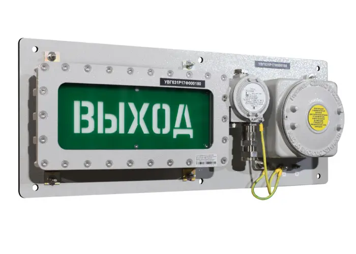 Взрывозащищенное светодиодное табло ПГС-ИТ35