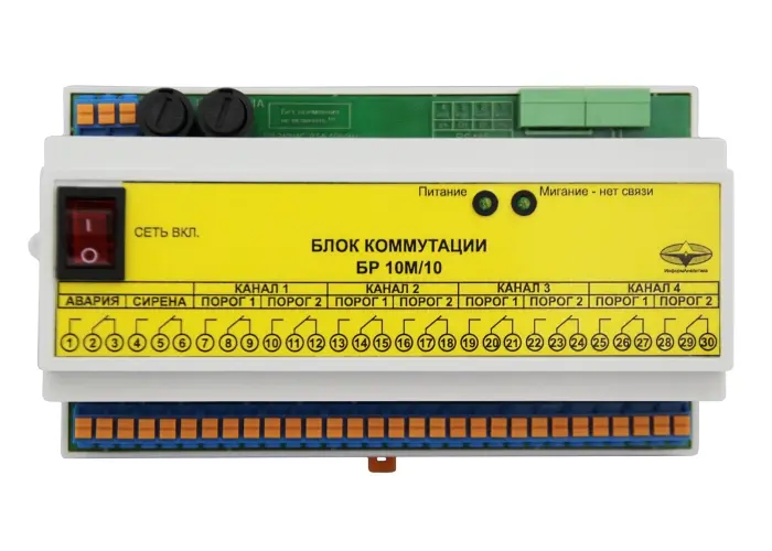 Газоанализатор стационарный ХОББИТ-Т И21 (до 16 каналов)
