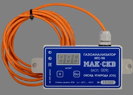 Новые цены на газоанализаторы ИГС-98 в 2025 году