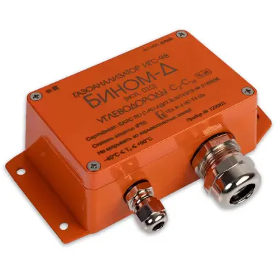 Газоанализатор стационарный серии ИГС-98 исполнение 010