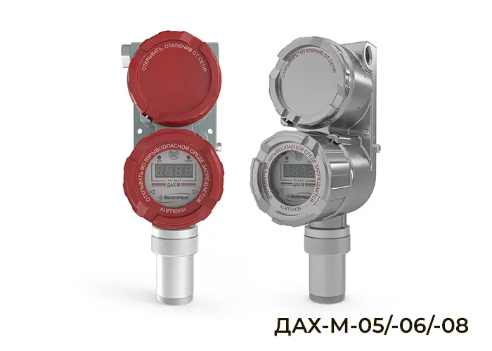 Датчик-сигнализатор электрохимический ДАХ-М-01/-03/-05-/-07/-09