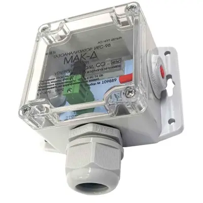 Газоанализатор стационарный серии ИГС-98 исполнение 009
