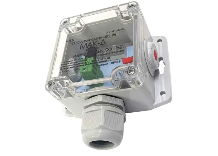 Газоанализатор стационарный серии ИГС-98 исполнение 009