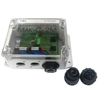 Газоанализатор стационарный ИГС-98 модификация "Мак-С-2М" исполнение 026