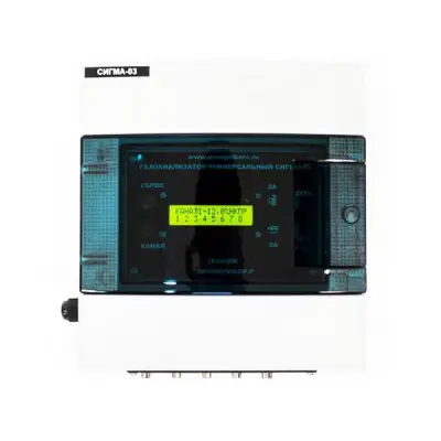 Газоанализатор стационарный Сигма-03