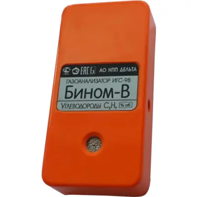 Газоанализатор ИГС-98 модификация «В» исполнение 001 (1 канал измерения) Газоанализатор ИГС-98 модификация «В» исполнение 001 (1 канал измерения)