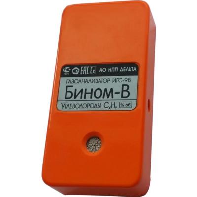 Газоанализатор ИГС-98 модификация «В» исполнение 001 (1 канал измерения)
