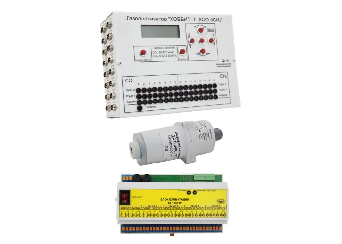 Газоанализатор стационарный ХОББИТ-Т И21 (до 16 каналов)