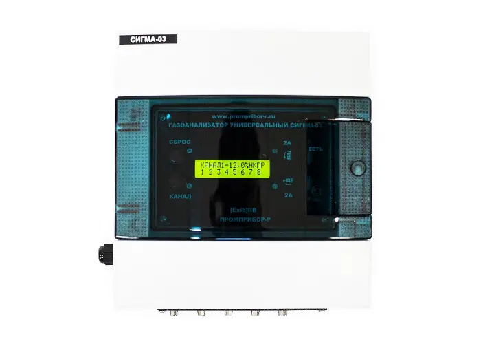 Газоанализатор стационарный Сигма-03
