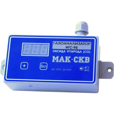 Газоанализатор ИГС-98 модификация «Мак-СКВ» исполнение 009 Газоанализатор ИГС-98 модификация «Мак-СКВ» исполнение 009