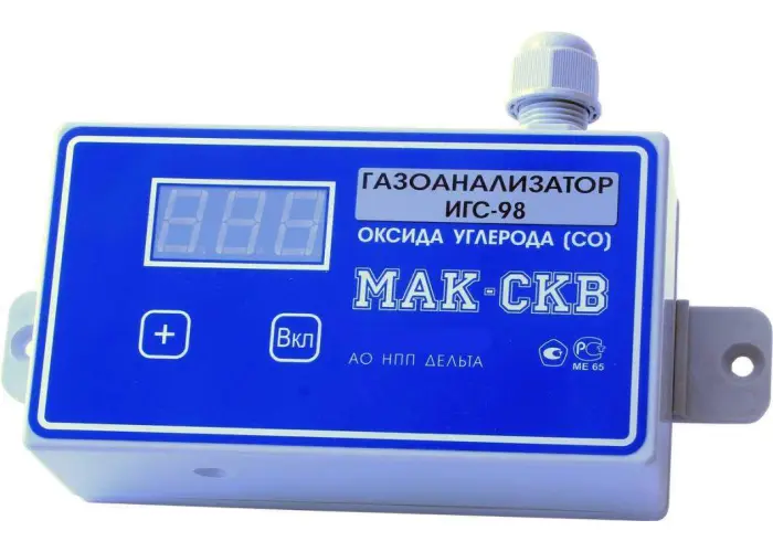 Газоанализатор ИГС-98 модификация «Мак-СКВ» исполнение 009