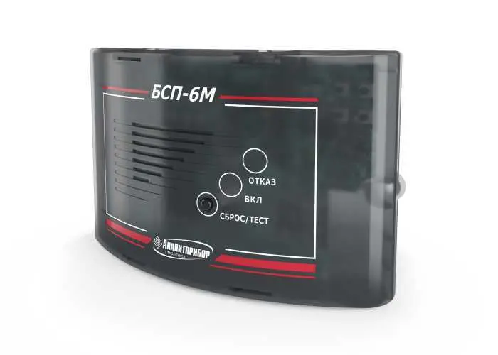 Стационарный сигнализатор горючих газов СГГ-6М