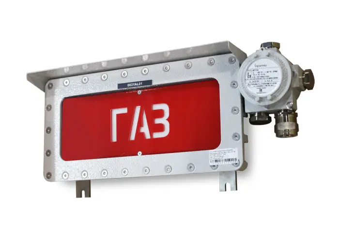 Взрывозащищенное светодиодное табло ПГС-ИТ35