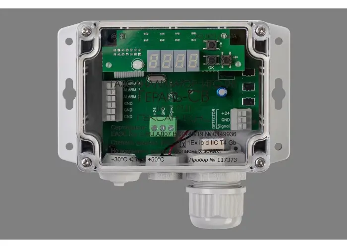 Газоанализатор стационарный серии ИГС-98 исполнение 011 (копия)