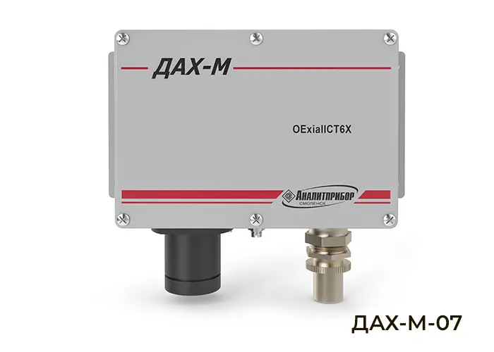 Датчик-сигнализатор электрохимический ДАХ-М-01/-03/-05-/-07/-09