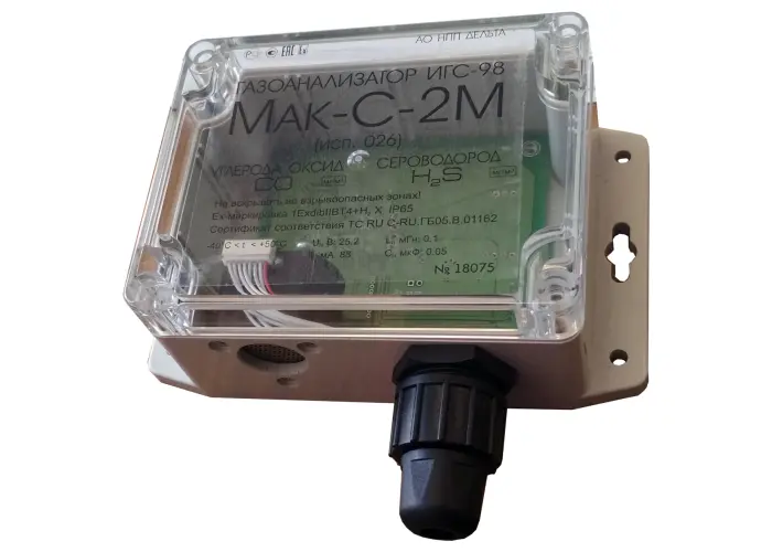 Газоанализатор стационарный ИГС-98 модификация 