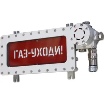 Взрывозащищенное светозвуковое табло ПГСК04
