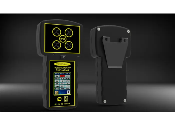 Газоанализатор переносной Сигнал-44