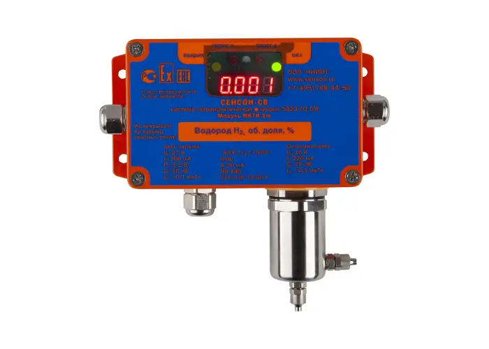 Газоанализатор (ГА) и Газоаналитическая система (ГС) 