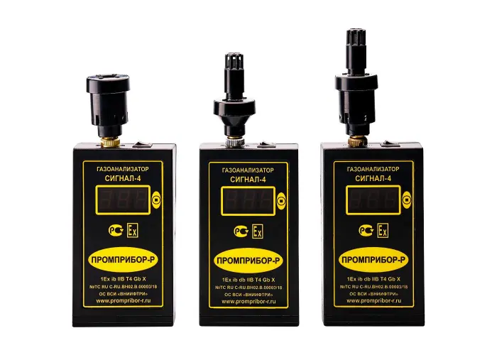 Газоанализатор переносной Сигнал-4