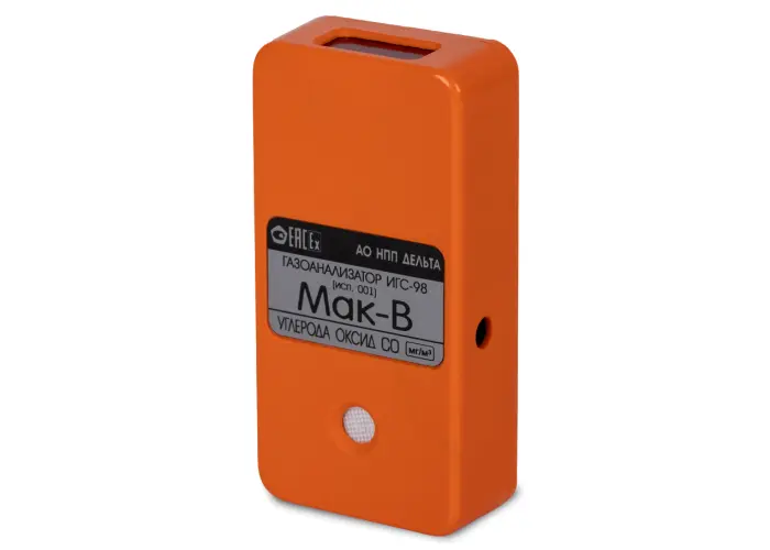 Газоанализатор ИГС-98 модификация «В» исполнение 001 (1 канал измерения)